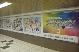 画像ギャラリー No.003のサムネイル画像 / 「アイドリッシュセブン」のポスターが新宿に登場。缶バッジを手に入れるチャンス