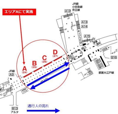 画像ギャラリー No.006のサムネイル画像 / 「アイドリッシュセブン」のポスターが新宿に登場。缶バッジを手に入れるチャンス