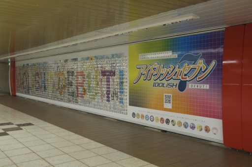 画像ギャラリー No.007のサムネイル画像 / 「アイドリッシュセブン」のポスターが新宿に登場。缶バッジを手に入れるチャンス