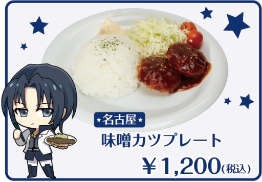 画像ギャラリー No.006のサムネイル画像 / 「アイナナ」“VISUAL BOARD TOUR 2017”を記念した各種コラボ企画がナムコのアミューズメント施設などで開催