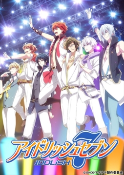 画像ギャラリー No.004のサムネイル画像 / 「アイナナ」，アニメ放送記念フェアを2月22日よりアニメイトで開催