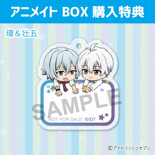 画像ギャラリー No.002のサムネイル画像 / 「アイドリッシュセブン」のアクリルネームタグ（全12種）が2018年12月に発売