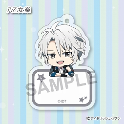画像ギャラリー No.004のサムネイル画像 / 「アイドリッシュセブン」のアクリルネームタグ（全12種）が2018年12月に発売