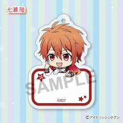 画像ギャラリー No.005のサムネイル画像 / 「アイドリッシュセブン」のアクリルネームタグ（全12種）が2018年12月に発売