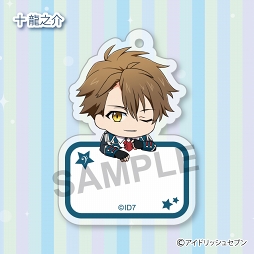 画像ギャラリー No.008のサムネイル画像 / 「アイドリッシュセブン」のアクリルネームタグ（全12種）が2018年12月に発売