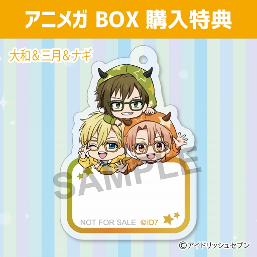 画像ギャラリー No.009のサムネイル画像 / 「アイドリッシュセブン」のアクリルネームタグ（全12種）が2018年12月に発売