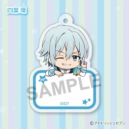 画像ギャラリー No.011のサムネイル画像 / 「アイドリッシュセブン」のアクリルネームタグ（全12種）が2018年12月に発売