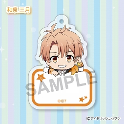 画像ギャラリー No.012のサムネイル画像 / 「アイドリッシュセブン」のアクリルネームタグ（全12種）が2018年12月に発売