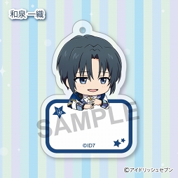 画像ギャラリー No.013のサムネイル画像 / 「アイドリッシュセブン」のアクリルネームタグ（全12種）が2018年12月に発売