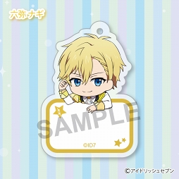 画像ギャラリー No.015のサムネイル画像 / 「アイドリッシュセブン」のアクリルネームタグ（全12種）が2018年12月に発売