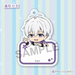 画像ギャラリー No.016のサムネイル画像 / 「アイドリッシュセブン」のアクリルネームタグ（全12種）が2018年12月に発売