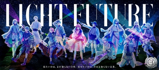 画像ギャラリー No.004のサムネイル画像 / DHCのブランドアンバサダーに「アイドリッシュセブン」のアイドル12人が就任。公式Twitterアカウントで今後の活動などを発信予定