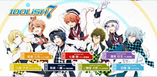 画像ギャラリー No.012のサムネイル画像 / “人間のピタゴラ装置”それが「アイドリッシュセブン」。山中拓也の眠れぬ夜はゲームのせい 第2夜:マネージャーデビューしました