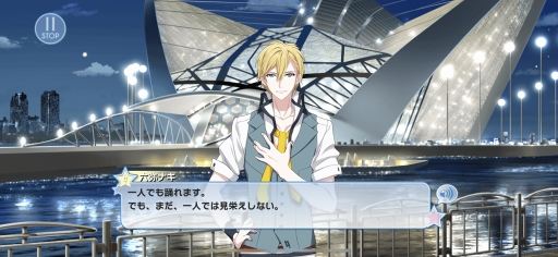 画像ギャラリー No.020のサムネイル画像 / “人間のピタゴラ装置”それが「アイドリッシュセブン」。山中拓也の眠れぬ夜はゲームのせい 第2夜:マネージャーデビューしました