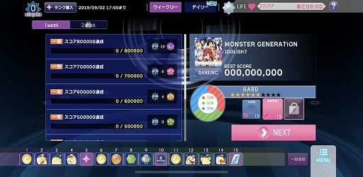 画像ギャラリー No.014のサムネイル画像 / 4周年を迎えた「アイドリッシュセブン」のこれまでとこれから。山中拓也の眠れぬ夜はゲームのせい 第4夜:開発チームが描く未来と“愛”を聞く