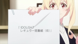 画像ギャラリー No.004のサムネイル画像 / アニメ「アイドリッシュセブン Second BEAT!」第1話の先行配信が本日開始