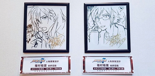 画像ギャラリー No.002のサムネイル画像 / 「アイドリッシュセブン」の繁体字中国語版「IDOLiSH7-偶像星願-」オフラインイベントの公式レポートが公開