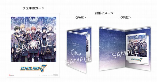 画像ギャラリー No.006のサムネイル画像 / IDOLiSH7の2ndアルバム「Opus」発売記念コラボ“IDOLiSH7 × NO ANiME, NO LiFE.”が1月11日にスタート