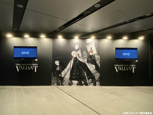 画像ギャラリー No.002のサムネイル画像 / 「TRIGGER LIVE CROSS “VALIANT”Exhibition」内覧会レポート。3月18日よりオンライン展覧会も開催予定