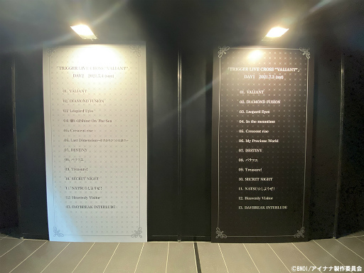 画像ギャラリー No.008のサムネイル画像 / 「TRIGGER LIVE CROSS “VALIANT”Exhibition」内覧会レポート。3月18日よりオンライン展覧会も開催予定