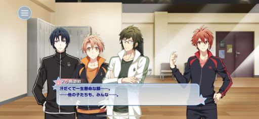 画像ギャラリー No.014のサムネイル画像 / 「アイドリッシュセブン」開発者インタビュー。アイドルとマネージャーと開発者で奇跡のような時間をこれからも!