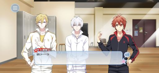 画像ギャラリー No.015のサムネイル画像 / 「アイドリッシュセブン」開発者インタビュー。アイドルとマネージャーと開発者で奇跡のような時間をこれからも!