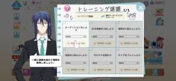 画像ギャラリー No.016のサムネイル画像 / 「アイドリッシュセブン」開発者インタビュー。アイドルとマネージャーと開発者で奇跡のような時間をこれからも!