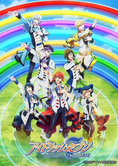 画像ギャラリー No.001のサムネイル画像 / TVアニメ「アイドリッシュセブン Third BEAT!」第2クール,2022年10月2日に放送される第14話の場面とあらすじを公開