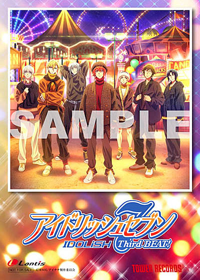 画像ギャラリー No.004のサムネイル画像 / TVアニメ「アイドリッシュセブン」,第2クールの放送を記念したイベントをタワーレコード オンラインで開催中