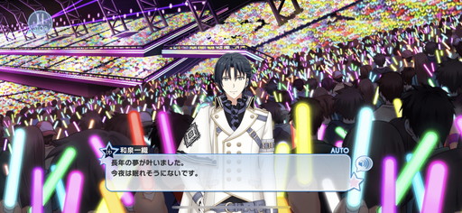 画像ギャラリー No.003のサムネイル画像 / ゲームをうたう：第6回はなかにしけふこさんと「アイドリッシュセブン」。和泉一織さんに捧げる一篇をお送りします