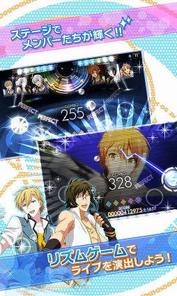 アイドリッシュセブン