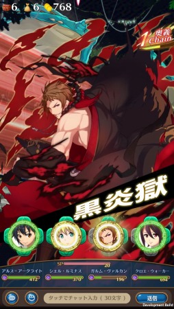 画像ギャラリー No.002のサムネイル画像 / 「ヴァリアントナイツ」，釘宮理恵さんなど声優13名のCV情報を追加