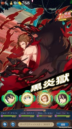 画像ギャラリー No.006のサムネイル画像 / 「ヴァリアントナイツ」が妖精帝国とコラボ。CD購入で限定アイテムが付属