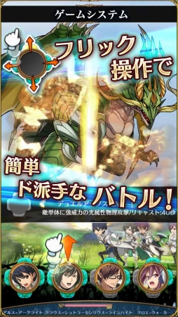 画像ギャラリー No.004のサムネイル画像 / 王道RPG「ヴァリアントナイツ」，配信日が9月3日に決定
