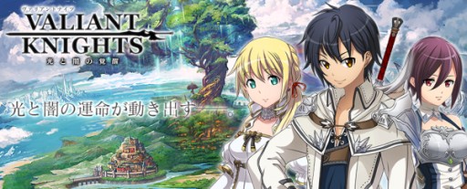 画像ギャラリー No.003のサムネイル画像 / バンタンゲームアカデミー，「ヴァリアントナイツ」を題材にした公開講座を11月15日に開催
