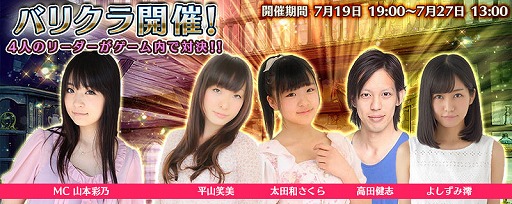 画像ギャラリー No.001のサムネイル画像 / 「ヴァリアントナイツ」，新システム“クランバトル”のイベントを7月19日より開催