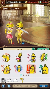 画像ギャラリー No.002のサムネイル画像 / 「ヴァリアントナイツ」テレビ東京のナナナとのコラボ第2弾が明日スタート