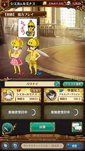 画像ギャラリー No.003のサムネイル画像 / 「ヴァリアントナイツ」テレビ東京のナナナとのコラボ第2弾が明日スタート