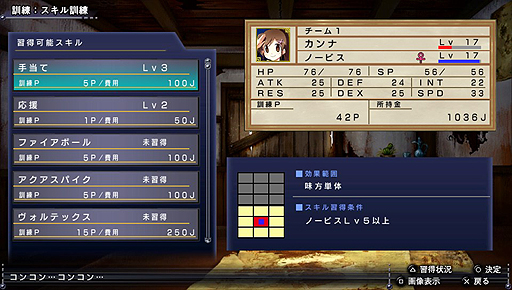 画像ギャラリー No.007のサムネイル画像 / PS Vita「俺に働けって言われても酉」が発表。やはり主人公は家から出ないがキャラ,マップ,シナリオは一新され新要素の追加も