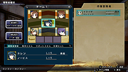 画像ギャラリー No.008のサムネイル画像 / PS Vita「俺に働けって言われても酉」が発表。やはり主人公は家から出ないがキャラ,マップ,シナリオは一新され新要素の追加も