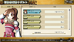 画像ギャラリー No.011のサムネイル画像 / PS Vita「俺に働けって言われても酉」が発表。やはり主人公は家から出ないがキャラ,マップ,シナリオは一新され新要素の追加も