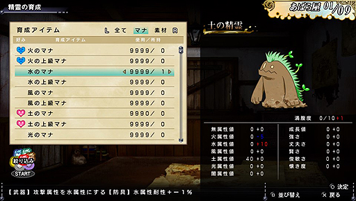 画像ギャラリー No.012のサムネイル画像 / PS Vita「俺に働けって言われても酉」が発表。やはり主人公は家から出ないがキャラ,マップ,シナリオは一新され新要素の追加も
