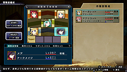 画像ギャラリー No.010のサムネイル画像 / 冒険者派遣型RPGこと「俺に働けって言われても 酉」の配信が本日スタート。DLCや“乙 HD”所持者向け特典の配信も