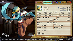 画像ギャラリー No.011のサムネイル画像 / 冒険者派遣型RPGこと「俺に働けって言われても 酉」の配信が本日スタート。DLCや“乙 HD”所持者向け特典の配信も