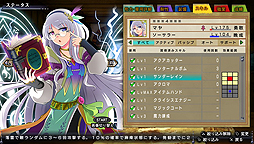 画像ギャラリー No.015のサムネイル画像 / 冒険者派遣型RPGこと「俺に働けって言われても 酉」の配信が本日スタート。DLCや“乙 HD”所持者向け特典の配信も
