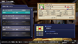 画像ギャラリー No.017のサムネイル画像 / 冒険者派遣型RPGこと「俺に働けって言われても 酉」の配信が本日スタート。DLCや“乙 HD”所持者向け特典の配信も
