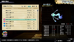画像ギャラリー No.018のサムネイル画像 / 冒険者派遣型RPGこと「俺に働けって言われても 酉」の配信が本日スタート。DLCや“乙 HD”所持者向け特典の配信も