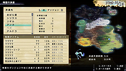 画像ギャラリー No.019のサムネイル画像 / 冒険者派遣型RPGこと「俺に働けって言われても 酉」の配信が本日スタート。DLCや“乙 HD”所持者向け特典の配信も