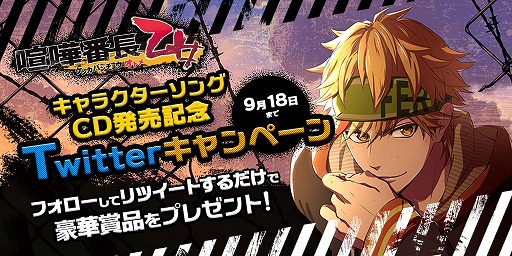 画像ギャラリー No.003のサムネイル画像 / 「喧嘩番長 乙女」，KENNさんのサイン色紙が当たるTwitterキャンペーン