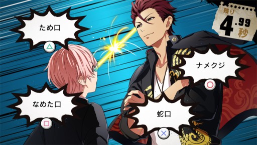画像ギャラリー No.005のサムネイル画像 / 拳で愛を語る恋愛アドベンチャー「喧嘩番長 乙女」の発売日が2016年3月17日に決定